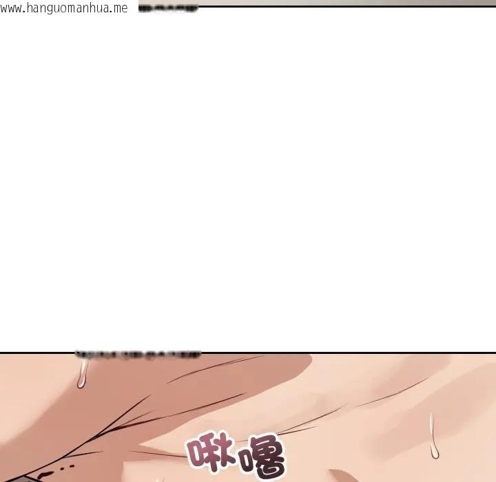 韩国漫画错位的星辰/今天也要加油韩漫_错位的星辰/今天也要加油-第33话在线免费阅读-韩国漫画-第78张图片