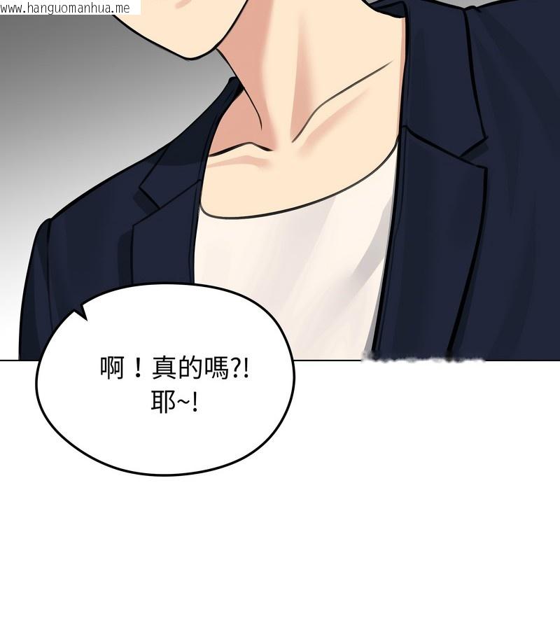 韩国漫画老婆卷款潜逃后韩漫_老婆卷款潜逃后-第25话在线免费阅读-韩国漫画-第83张图片