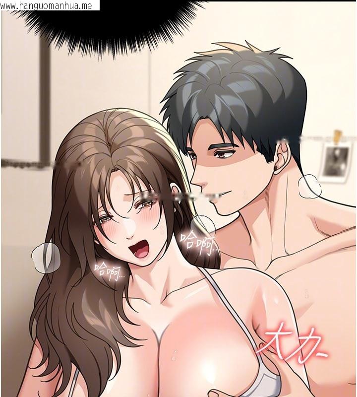 韩国漫画华尔街夜色韩漫_华尔街夜色-第12话-要我做什么都可以…在线免费阅读-韩国漫画-第135张图片