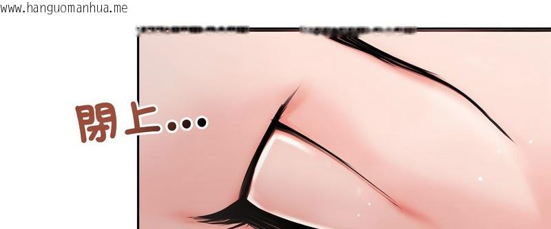 韩国漫画老婆卷款潜逃后韩漫_老婆卷款潜逃后-第5话在线免费阅读-韩国漫画-第43张图片