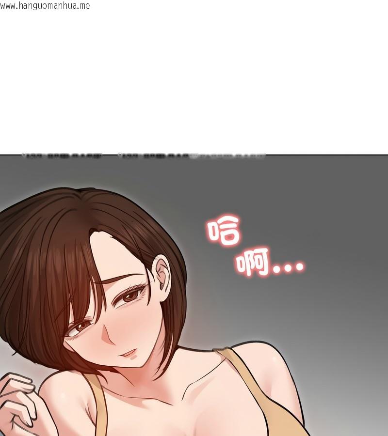 韩国漫画老婆卷款潜逃后韩漫_老婆卷款潜逃后-第29话在线免费阅读-韩国漫画-第122张图片