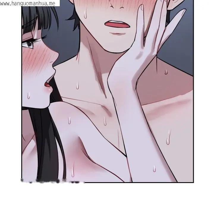 韩国漫画错位的星辰/今天也要加油韩漫_错位的星辰/今天也要加油-第31话在线免费阅读-韩国漫画-第12张图片