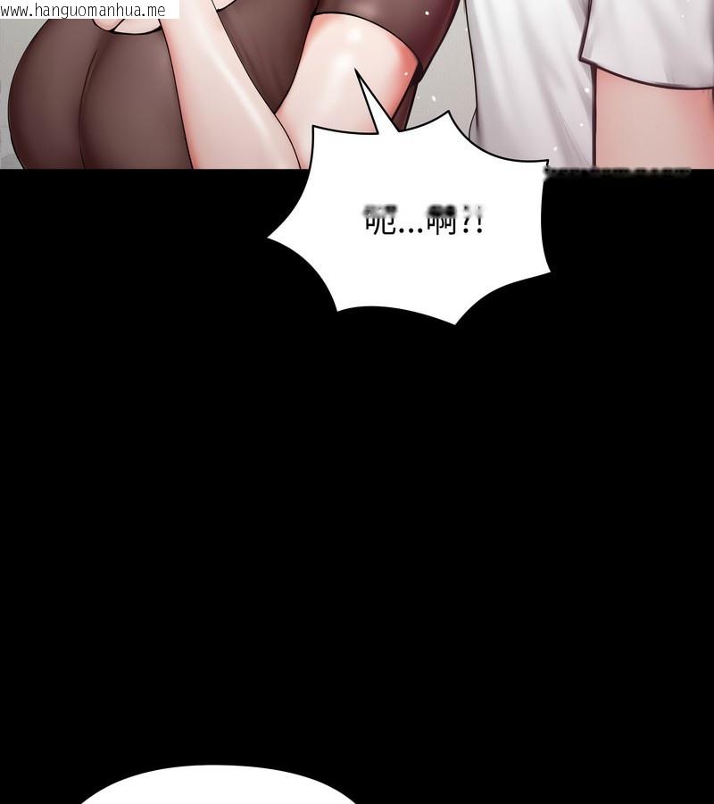 韩国漫画老婆卷款潜逃后韩漫_老婆卷款潜逃后-第10话在线免费阅读-韩国漫画-第18张图片