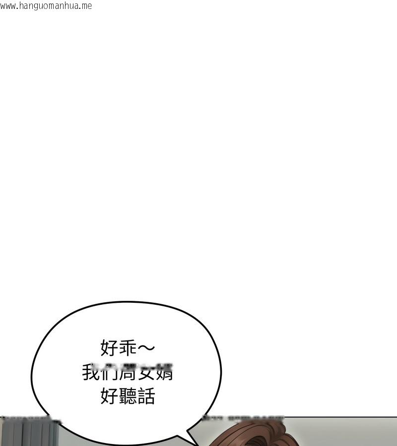 韩国漫画老婆卷款潜逃后韩漫_老婆卷款潜逃后-第43话在线免费阅读-韩国漫画-第134张图片