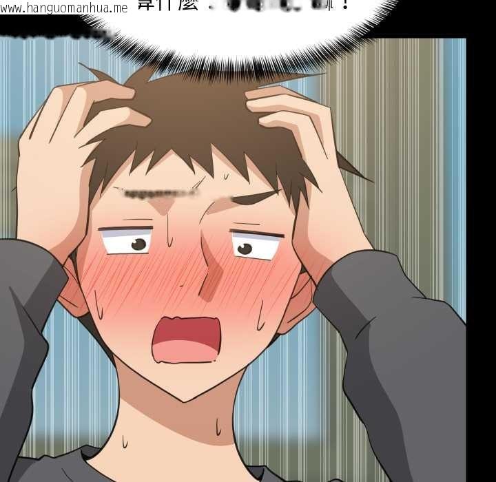 韩国漫画难缠姐妹偏要和我同居/家教住我家韩漫_难缠姐妹偏要和我同居/家教住我家-第83话在线免费阅读-韩国漫画-第107张图片