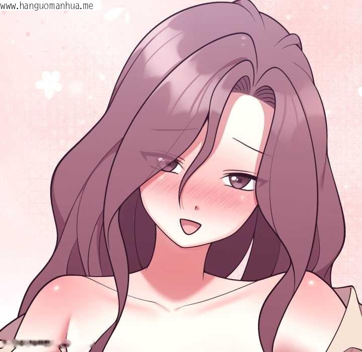 韩国漫画难言之秘/说不出口的秘密韩漫_难言之秘/说不出口的秘密-第35话在线免费阅读-韩国漫画-第100张图片