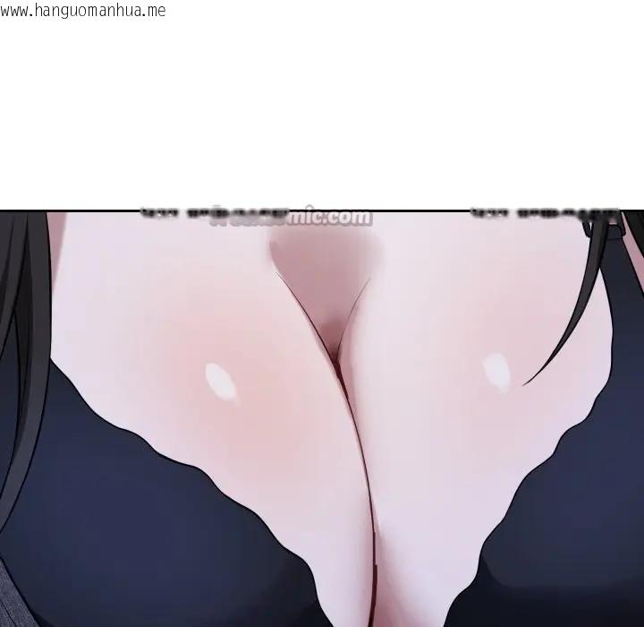 韩国漫画错位的星辰/今天也要加油韩漫_错位的星辰/今天也要加油-第31话在线免费阅读-韩国漫画-第126张图片