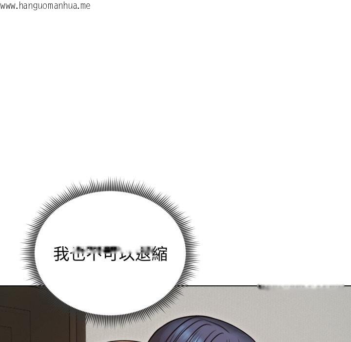韩国漫画老婆卷款潜逃后韩漫_老婆卷款潜逃后-第48话在线免费阅读-韩国漫画-第131张图片
