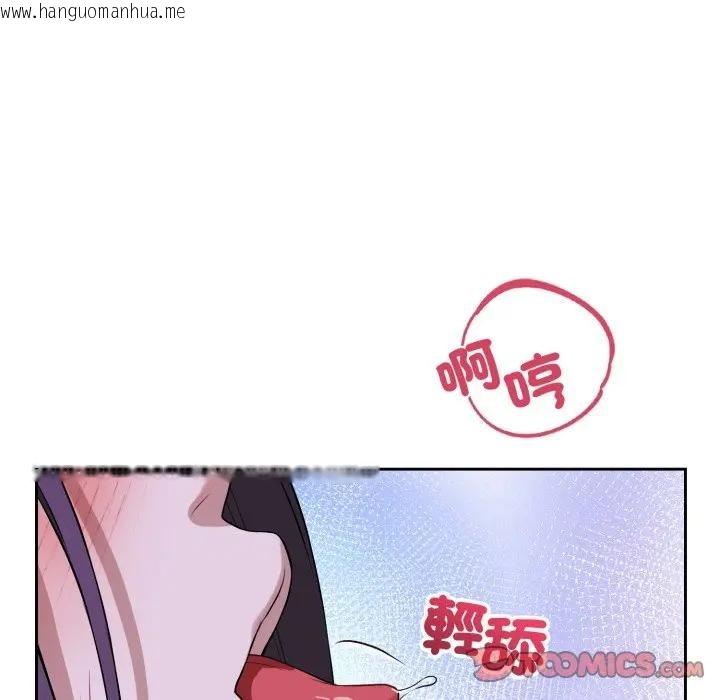 韩国漫画错位的星辰/今天也要加油韩漫_错位的星辰/今天也要加油-第32话在线免费阅读-韩国漫画-第45张图片