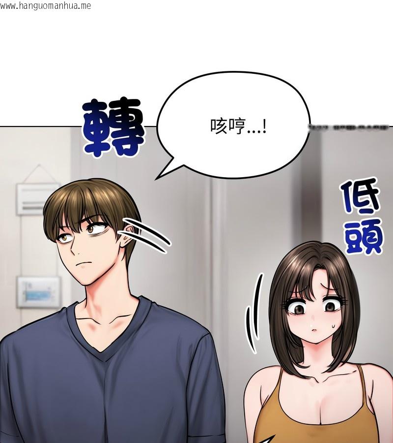 韩国漫画老婆卷款潜逃后韩漫_老婆卷款潜逃后-第9话在线免费阅读-韩国漫画-第37张图片