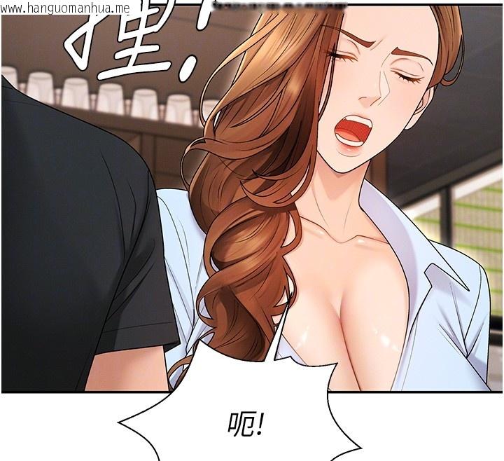 韩国漫画肉体审判韩漫_肉体审判-第42话-咖啡厅上演喷泉秀在线免费阅读-韩国漫画-第109张图片