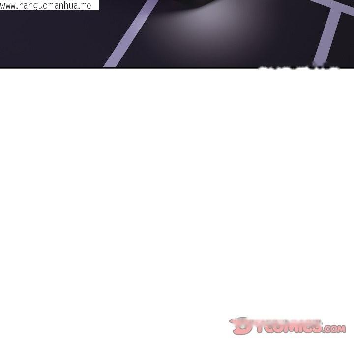 韩国漫画错位的星辰/今天也要加油韩漫_错位的星辰/今天也要加油-第35话在线免费阅读-韩国漫画-第102张图片