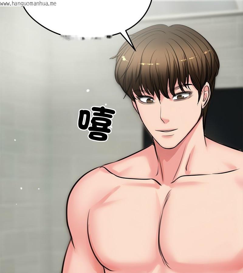 韩国漫画老婆卷款潜逃后韩漫_老婆卷款潜逃后-第7话在线免费阅读-韩国漫画-第50张图片