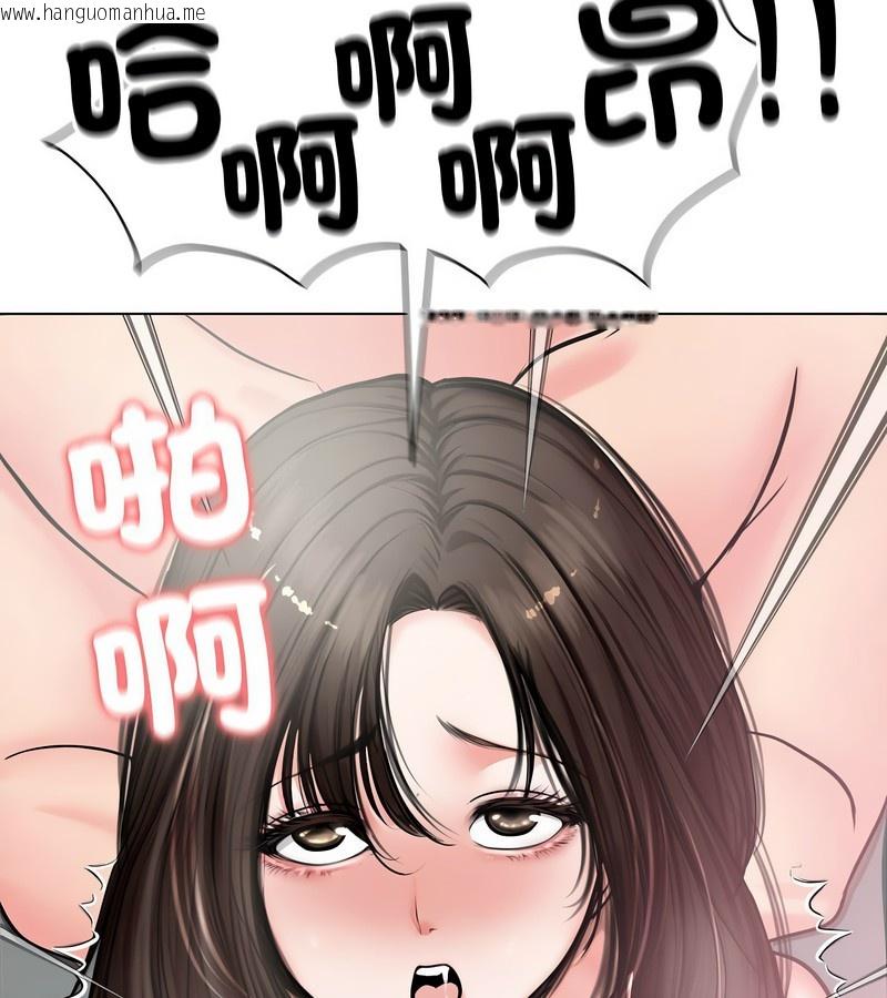 韩国漫画老婆卷款潜逃后韩漫_老婆卷款潜逃后-第7话在线免费阅读-韩国漫画-第136张图片