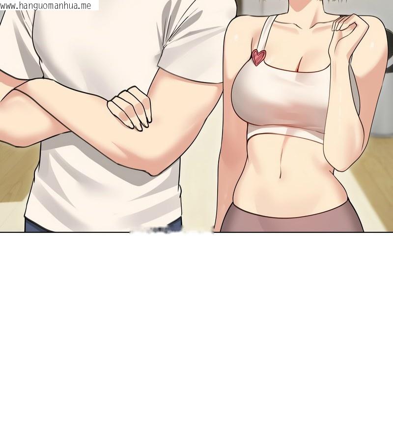 韩国漫画老婆卷款潜逃后韩漫_老婆卷款潜逃后-第33话在线免费阅读-韩国漫画-第143张图片