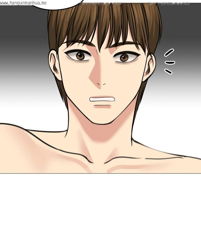 韩国漫画老婆卷款潜逃后韩漫_老婆卷款潜逃后-第32话在线免费阅读-韩国漫画-第134张图片