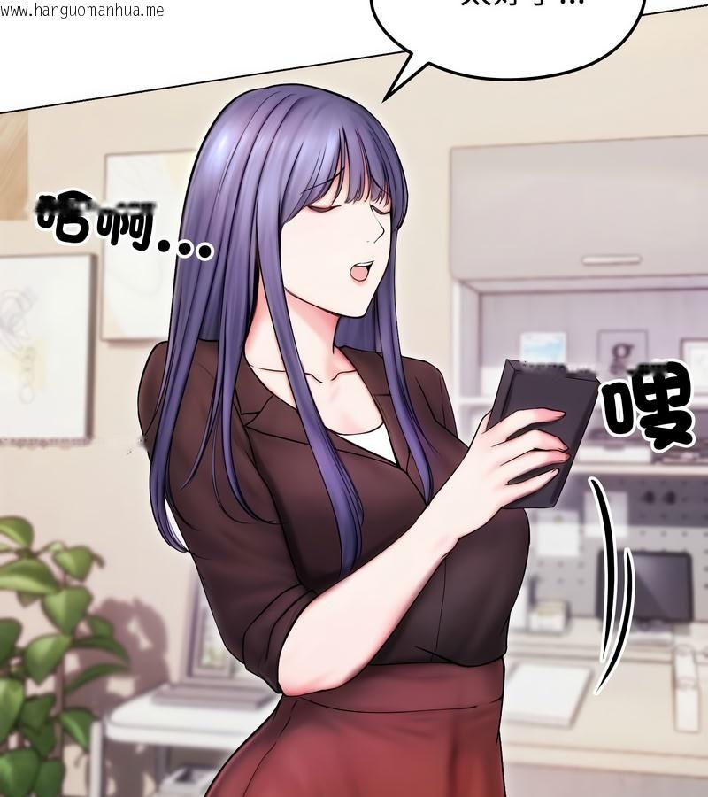 韩国漫画老婆卷款潜逃后韩漫_老婆卷款潜逃后-第14话在线免费阅读-韩国漫画-第116张图片