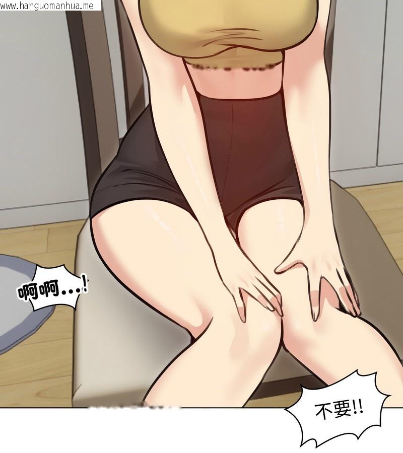 韩国漫画老婆卷款潜逃后韩漫_老婆卷款潜逃后-第36话在线免费阅读-韩国漫画-第8张图片