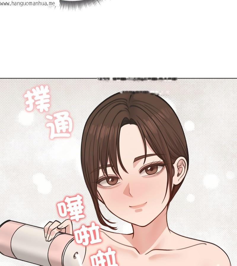 韩国漫画老婆卷款潜逃后韩漫_老婆卷款潜逃后-第26话在线免费阅读-韩国漫画-第57张图片