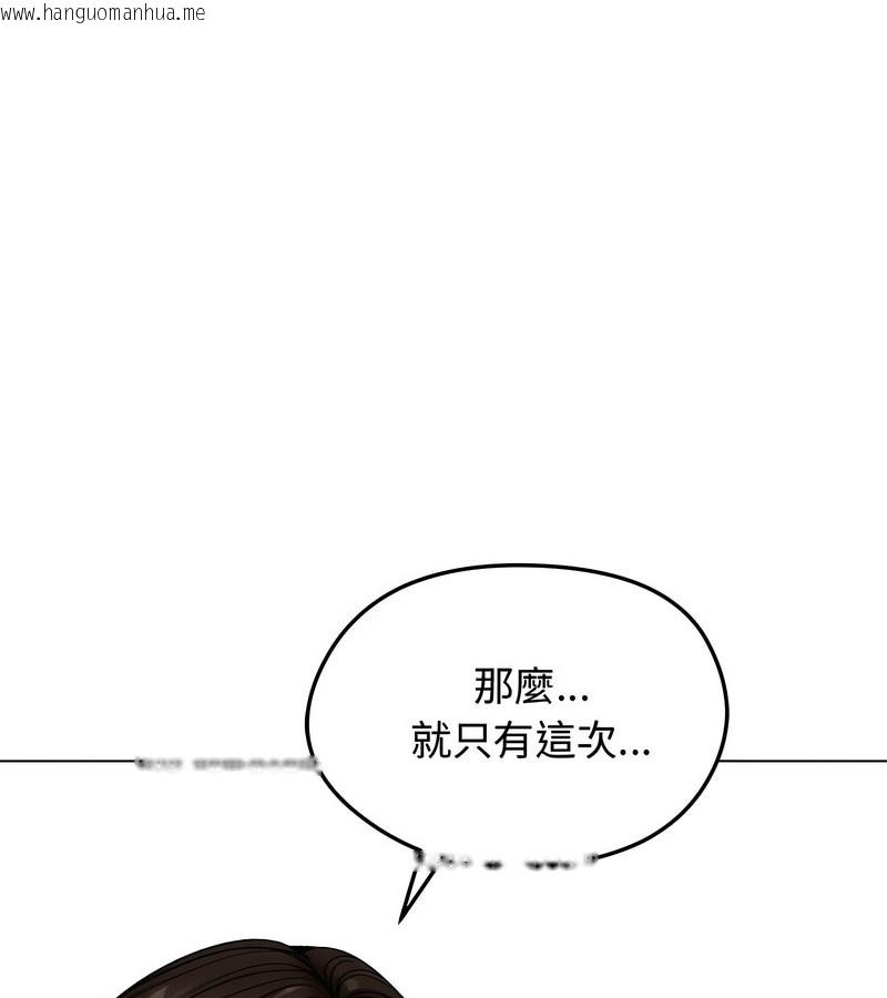 韩国漫画老婆卷款潜逃后韩漫_老婆卷款潜逃后-第8话在线免费阅读-韩国漫画-第57张图片