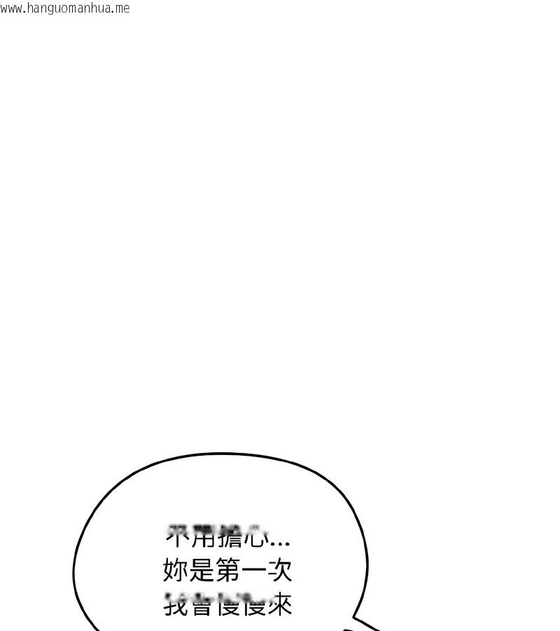 韩国漫画老婆卷款潜逃后韩漫_老婆卷款潜逃后-第37话在线免费阅读-韩国漫画-第118张图片