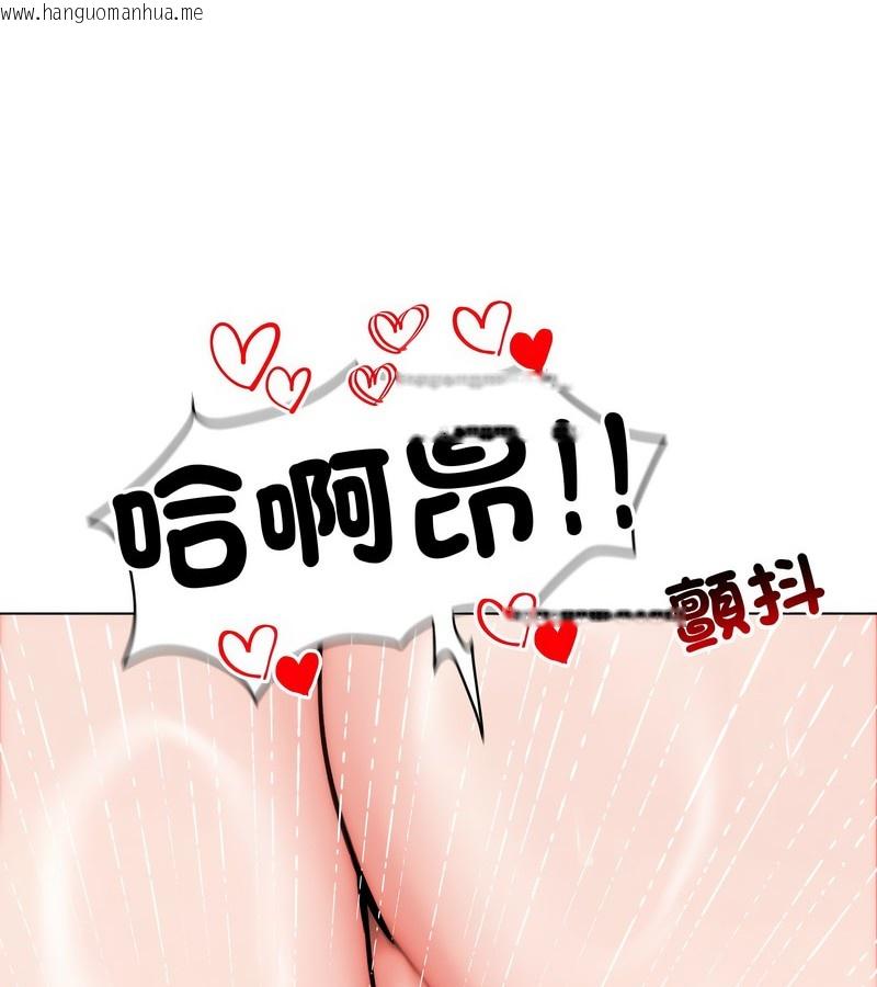 韩国漫画老婆卷款潜逃后韩漫_老婆卷款潜逃后-第10话在线免费阅读-韩国漫画-第128张图片