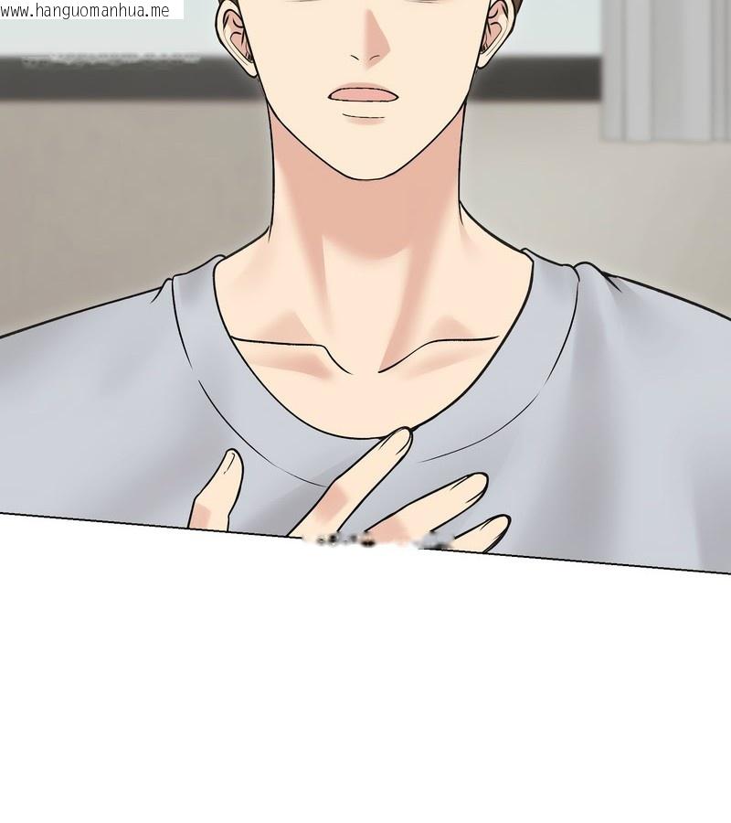 韩国漫画老婆卷款潜逃后韩漫_老婆卷款潜逃后-第21话在线免费阅读-韩国漫画-第131张图片