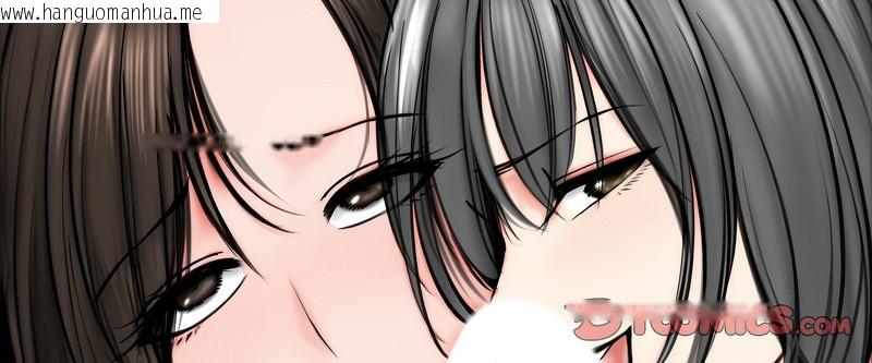 韩国漫画老婆卷款潜逃后韩漫_老婆卷款潜逃后-第10话在线免费阅读-韩国漫画-第76张图片