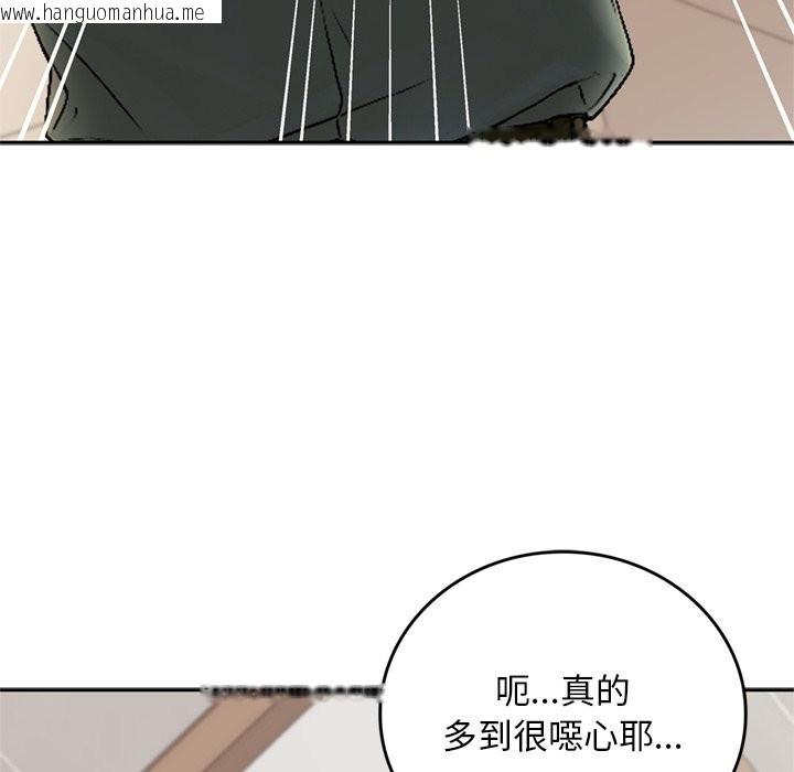 韩国漫画交易以外/成为房地产大亨的我韩漫_交易以外/成为房地产大亨的我-第13话在线免费阅读-韩国漫画-第10张图片