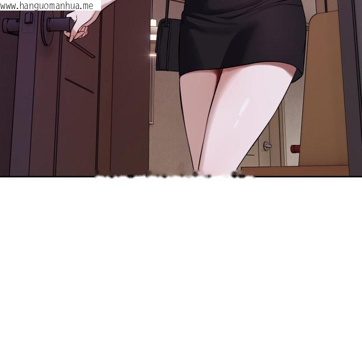 韩国漫画错位的星辰/今天也要加油韩漫_错位的星辰/今天也要加油-第35话在线免费阅读-韩国漫画-第160张图片