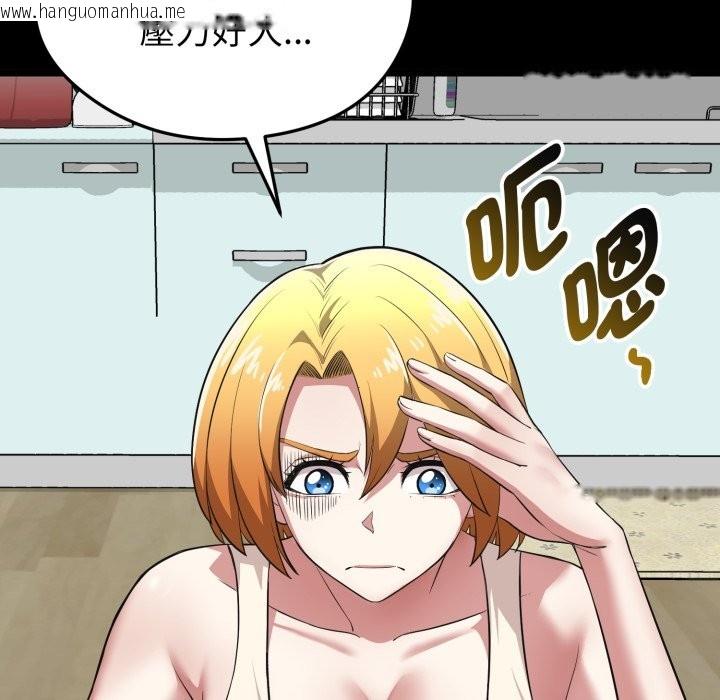 韩国漫画启动复仇系统/超真实征服游戏韩漫_启动复仇系统/超真实征服游戏-第11话在线免费阅读-韩国漫画-第26张图片