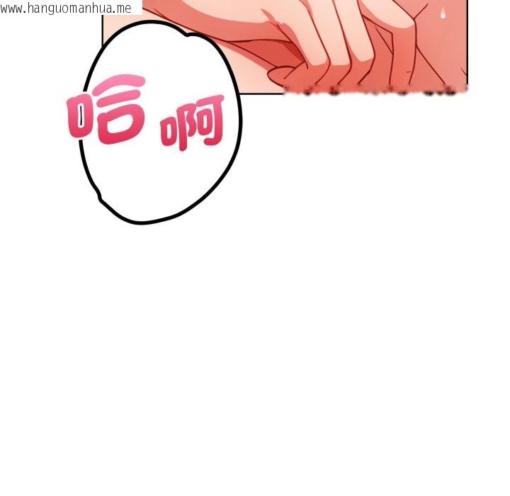 韩国漫画欲演越烈/捕捉美少女韩漫_欲演越烈/捕捉美少女-第29话在线免费阅读-韩国漫画-第85张图片