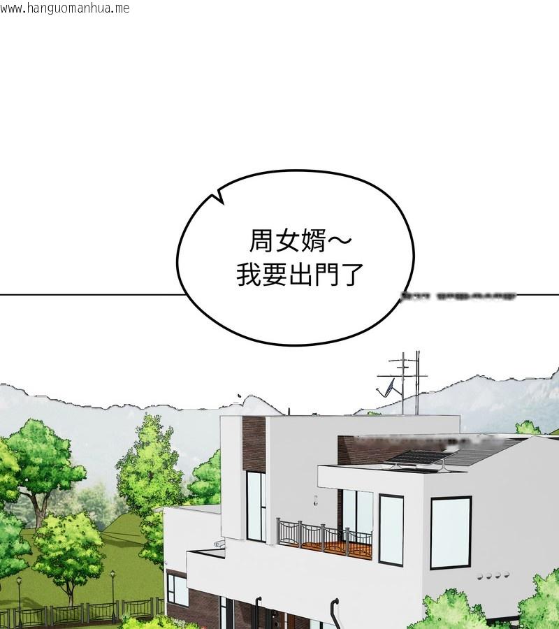 韩国漫画老婆卷款潜逃后韩漫_老婆卷款潜逃后-第44话在线免费阅读-韩国漫画-第67张图片