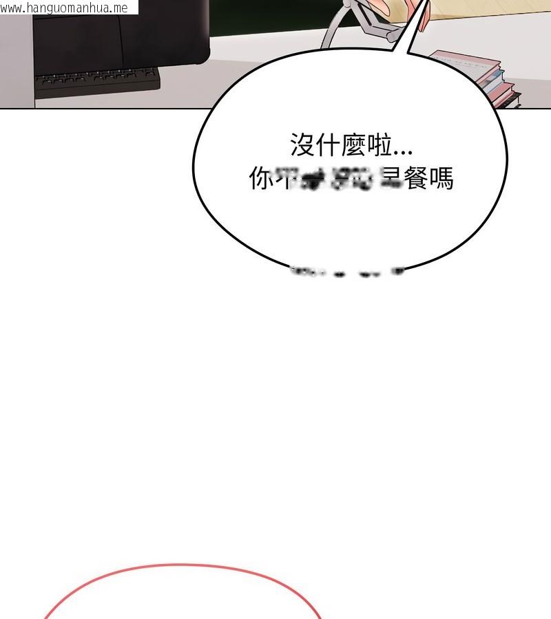 韩国漫画老婆卷款潜逃后韩漫_老婆卷款潜逃后-第14话在线免费阅读-韩国漫画-第22张图片