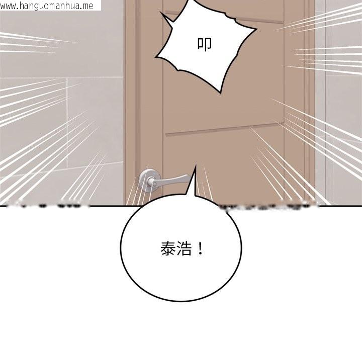 韩国漫画交易以外/成为房地产大亨的我韩漫_交易以外/成为房地产大亨的我-第13话在线免费阅读-韩国漫画-第185张图片