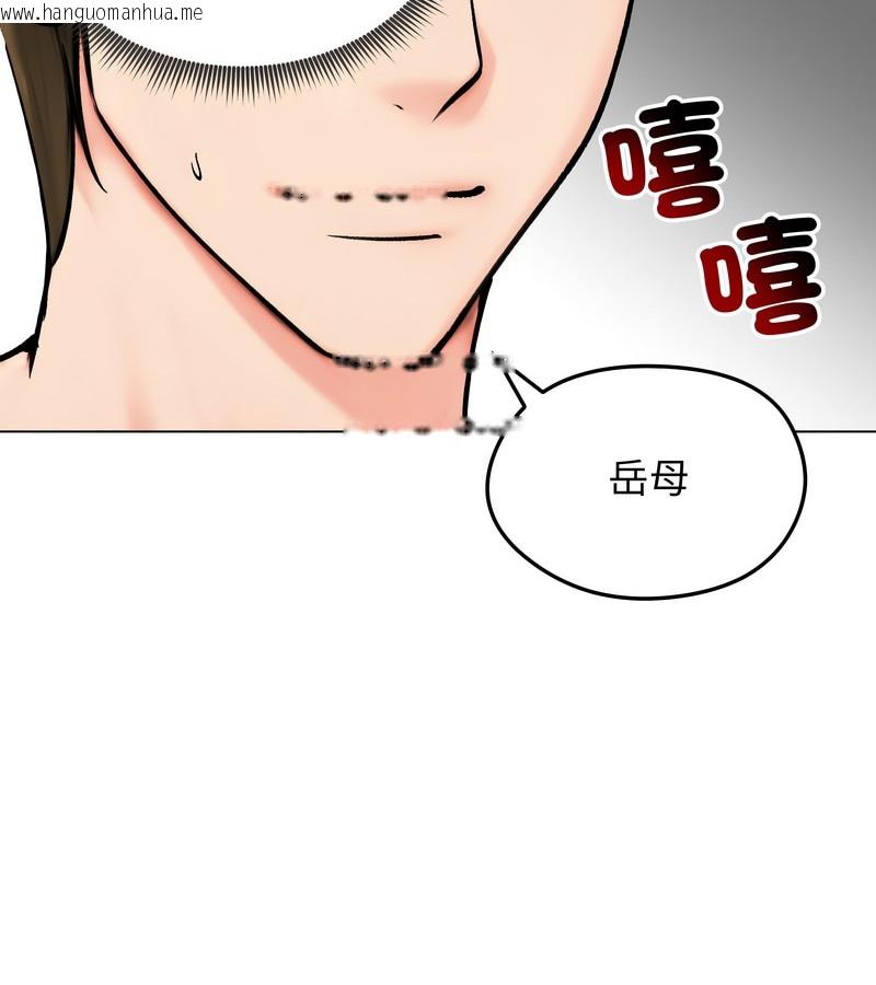 韩国漫画老婆卷款潜逃后韩漫_老婆卷款潜逃后-第10话在线免费阅读-韩国漫画-第86张图片