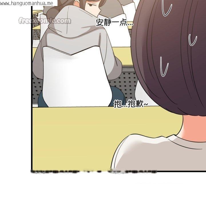 韩国漫画难缠姐妹偏要和我同居/家教住我家韩漫_难缠姐妹偏要和我同居/家教住我家-第82话在线免费阅读-韩国漫画-第56张图片