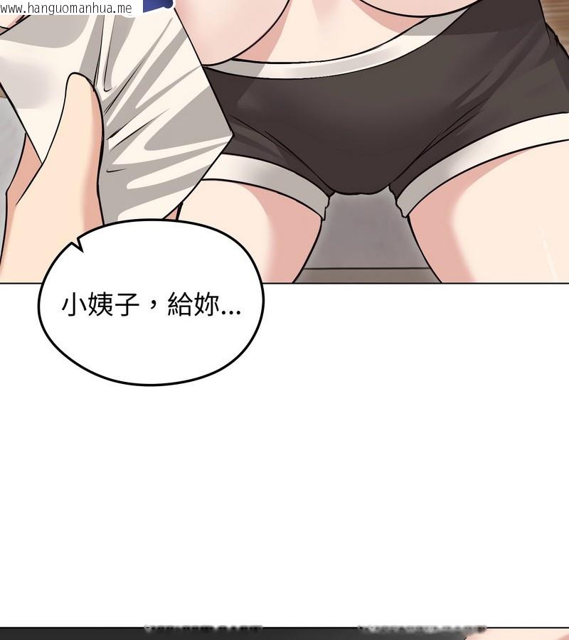 韩国漫画老婆卷款潜逃后韩漫_老婆卷款潜逃后-第23话在线免费阅读-韩国漫画-第27张图片