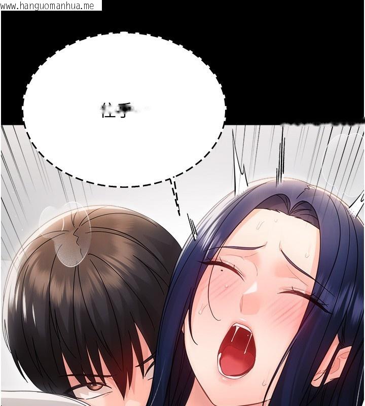 韩国漫画幼惑韩漫_幼惑-第18话-在男友面前被人上了在线免费阅读-韩国漫画-第31张图片