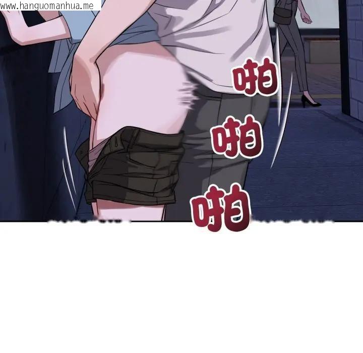 韩国漫画错位的星辰/今天也要加油韩漫_错位的星辰/今天也要加油-第32话在线免费阅读-韩国漫画-第59张图片