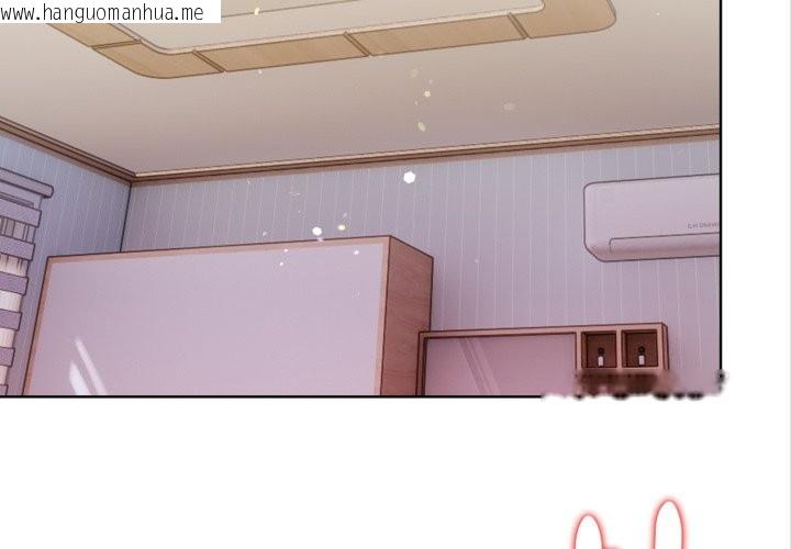 韩国漫画欲演越烈/捕捉美少女韩漫_欲演越烈/捕捉美少女-第29话在线免费阅读-韩国漫画-第2张图片