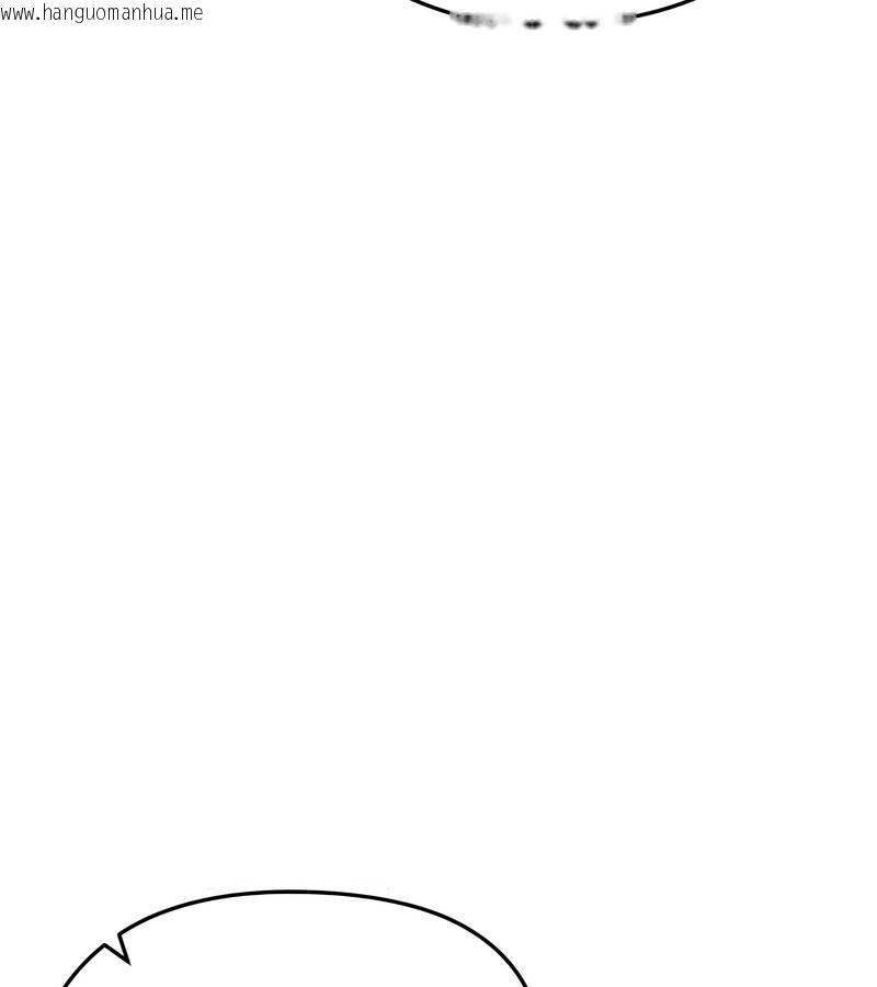 韩国漫画老婆卷款潜逃后韩漫_老婆卷款潜逃后-第19话在线免费阅读-韩国漫画-第36张图片