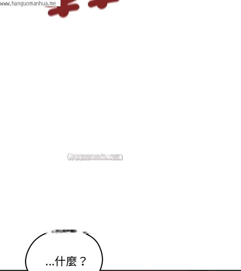 韩国漫画老婆卷款潜逃后韩漫_老婆卷款潜逃后-第31话在线免费阅读-韩国漫画-第56张图片