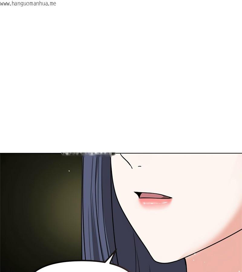 韩国漫画老婆卷款潜逃后韩漫_老婆卷款潜逃后-第1话在线免费阅读-韩国漫画-第5张图片