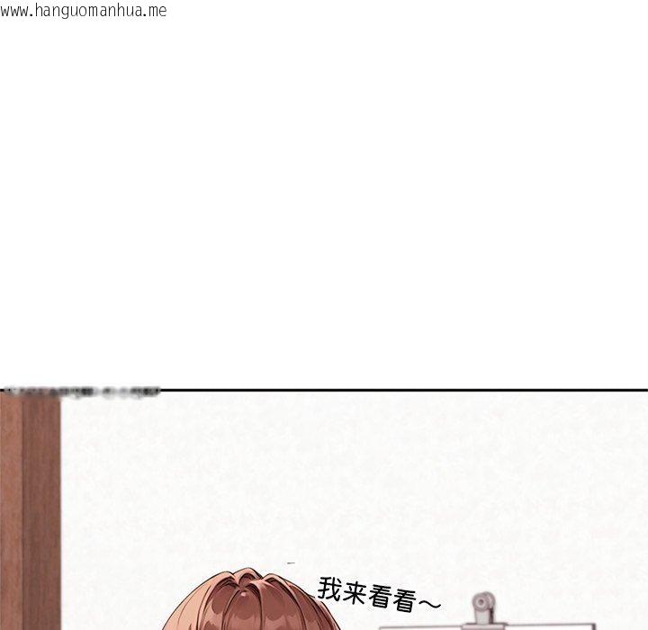 韩国漫画交易以外/成为房地产大亨的我韩漫_交易以外/成为房地产大亨的我-第11话在线免费阅读-韩国漫画-第87张图片