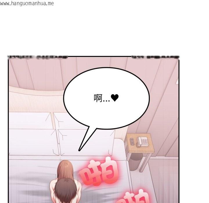 韩国漫画不顾一切爱上你韩漫_不顾一切爱上你-第14话在线免费阅读-韩国漫画-第77张图片