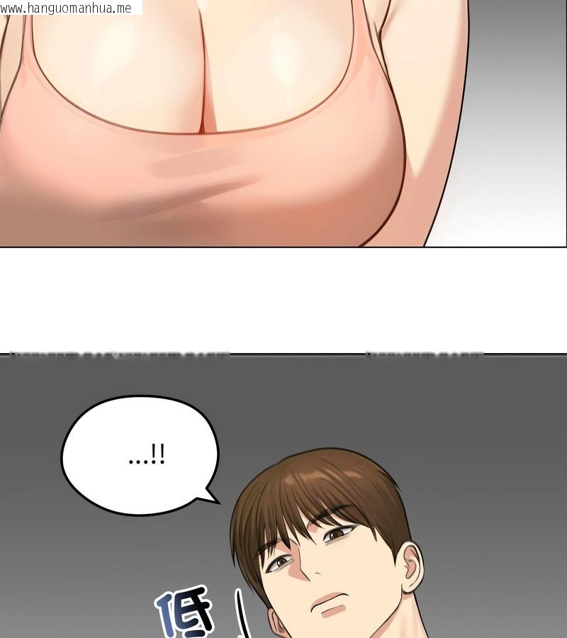 韩国漫画老婆卷款潜逃后韩漫_老婆卷款潜逃后-第45话在线免费阅读-韩国漫画-第60张图片