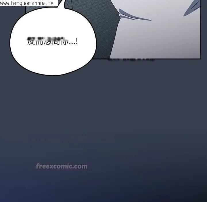 韩国漫画与众不同的兄妹/我家的掌上明珠韩漫_与众不同的兄妹/我家的掌上明珠-第34话在线免费阅读-韩国漫画-第28张图片