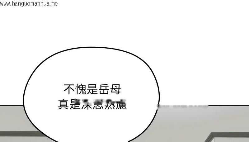 韩国漫画老婆卷款潜逃后韩漫_老婆卷款潜逃后-第44话在线免费阅读-韩国漫画-第89张图片