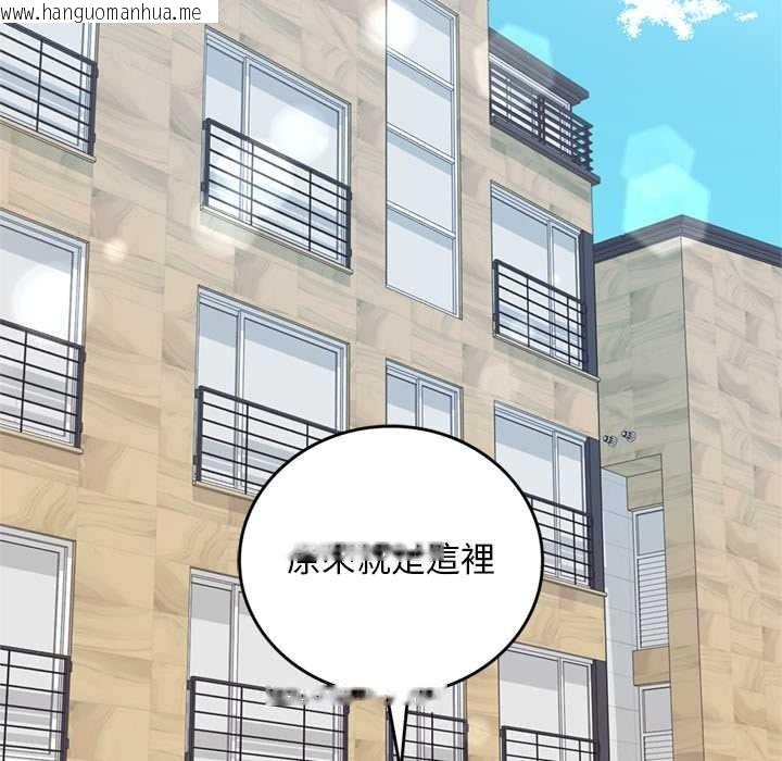 韩国漫画交易以外/成为房地产大亨的我韩漫_交易以外/成为房地产大亨的我-第12话在线免费阅读-韩国漫画-第92张图片